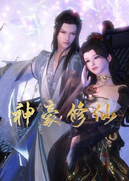 怪兽2012
