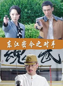 爱的捆绑