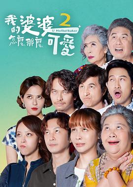 老鹰五兄弟拜托了